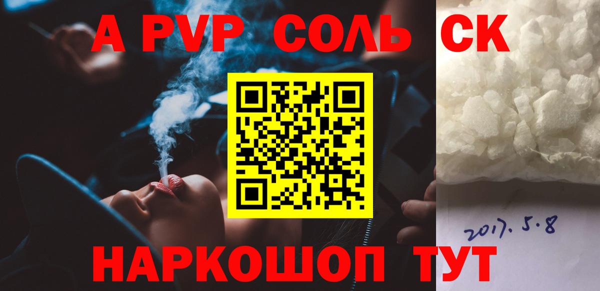 APVP СК Костомукша