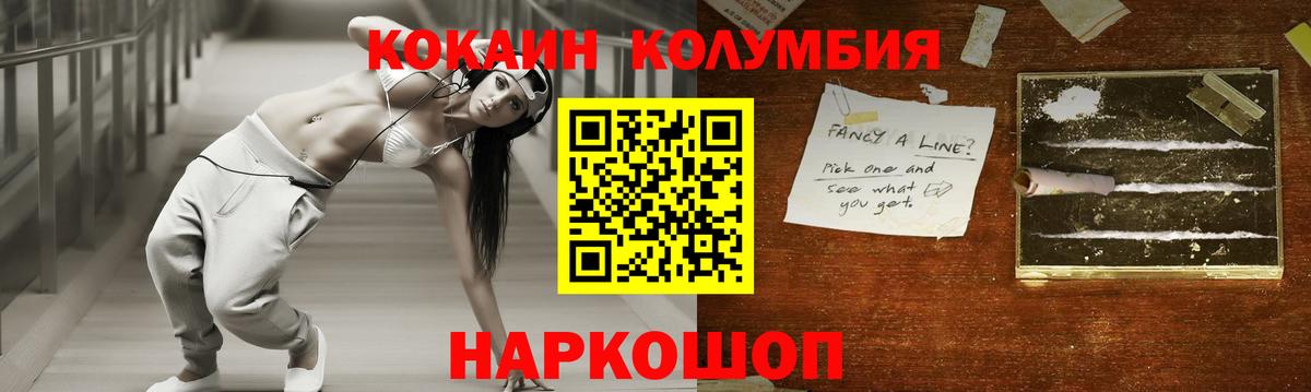 Cocaine Боливия Костомукша