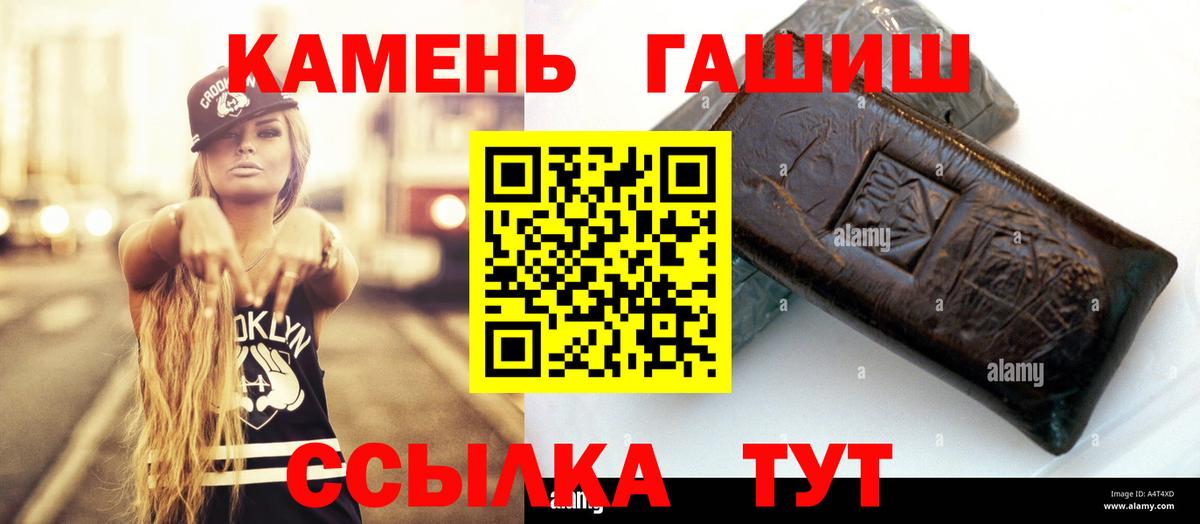 Гашиш  Гашиш ice o lator  Вход с VPN  Костомукша  ГАШИШ Ice-O-Lator 