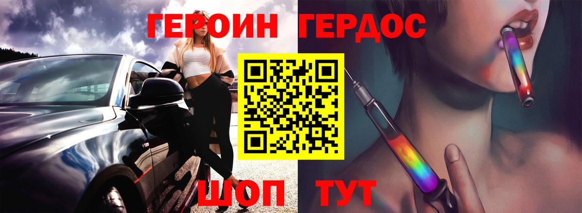 Героин афганец Костомукша