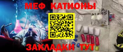 прущие крисы Конаково
