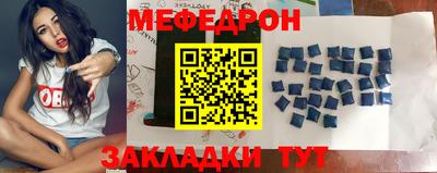 амфетамин Комсомольск-на-Амуре