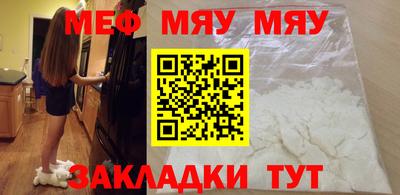 прущие крисы Конаково
