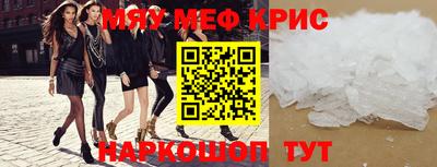 амфетамин Комсомольск-на-Амуре