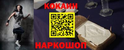амфетамин Комсомольск-на-Амуре