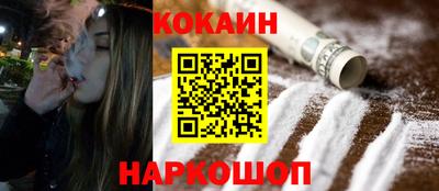 прущие крисы Конаково
