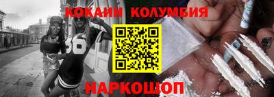 амф Коммунар
