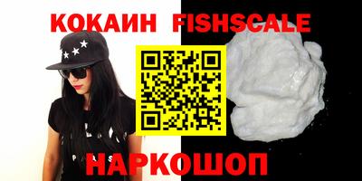 амфетамин Комсомольск-на-Амуре