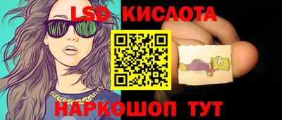 амфетамин Комсомольск-на-Амуре