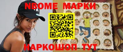амфетамин Комсомольск-на-Амуре