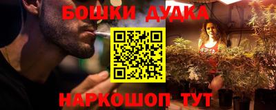амфетамин Комсомольск-на-Амуре