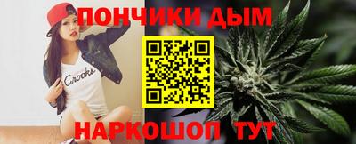 амфетамин Комсомольск-на-Амуре