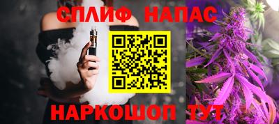амфетамин Комсомольск-на-Амуре
