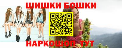 прущие крисы Конаково