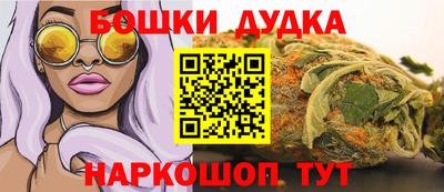 прущие крисы Конаково