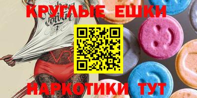 прущие крисы Конаково