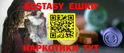 прущие крисы Конаково