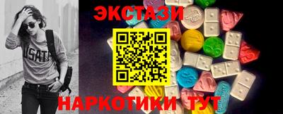 амф Коммунар