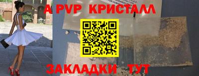 амф Коммунар