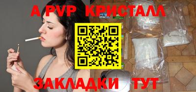амф Коммунар
