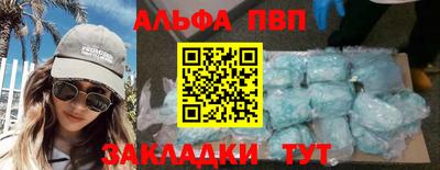 прущие крисы Конаково