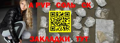 амфетамин Комсомольск-на-Амуре
