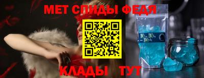 амфетамин Комсомольск-на-Амуре
