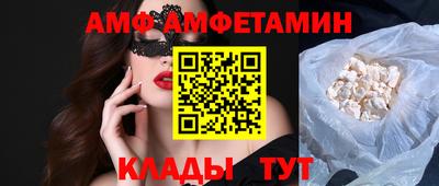 прущие крисы Конаково
