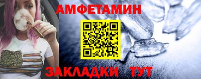 прущие крисы Конаково