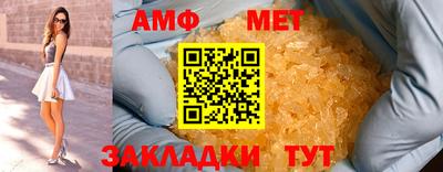 прущие крисы Конаково