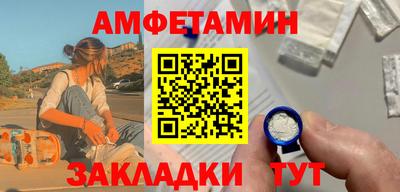 прущие крисы Конаково