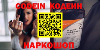 прущие крисы Конаково