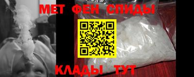 амфетамин Комсомольск-на-Амуре