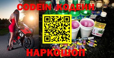 прущие крисы Конаково
