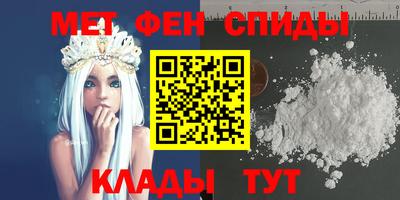 прущие крисы Конаково