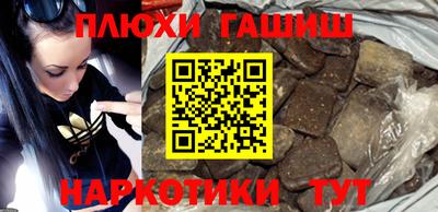 прущие крисы Конаково