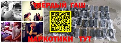 прущие крисы Конаково