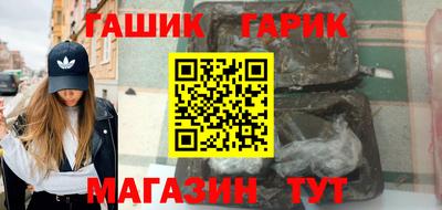 амфетамин Комсомольск-на-Амуре