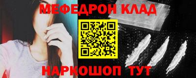 амфетамин Комсомольск-на-Амуре