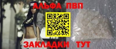 амфетамин Комсомольск-на-Амуре