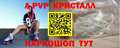 амф Коммунар