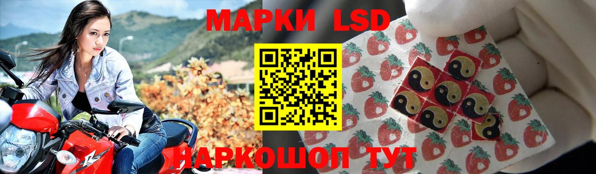 ЛСД экстази кислота  Вход с VPN  Лсд 25 экстази  Костомукша  LSD-25 экстази кислота 