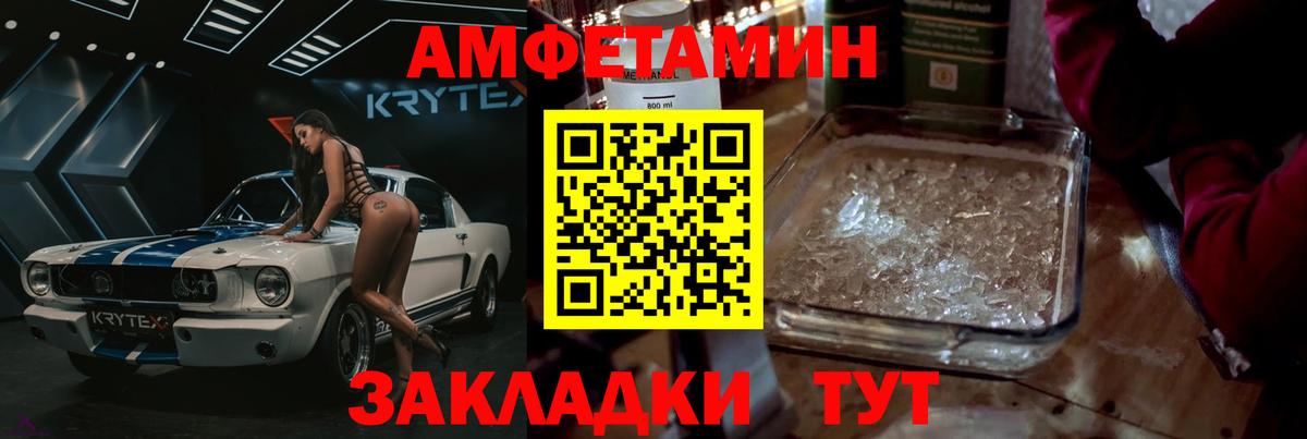 Метамфетамин пудра  Вход с VPN  Костомукша 