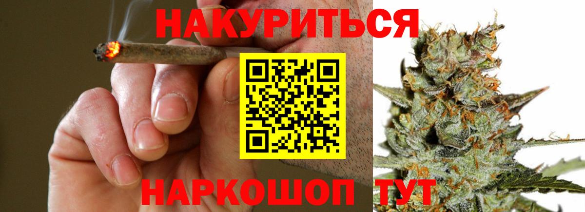 Шишки марихуана Ganja  Вход с VPN  Костомукша  Марихуана OG Kush 